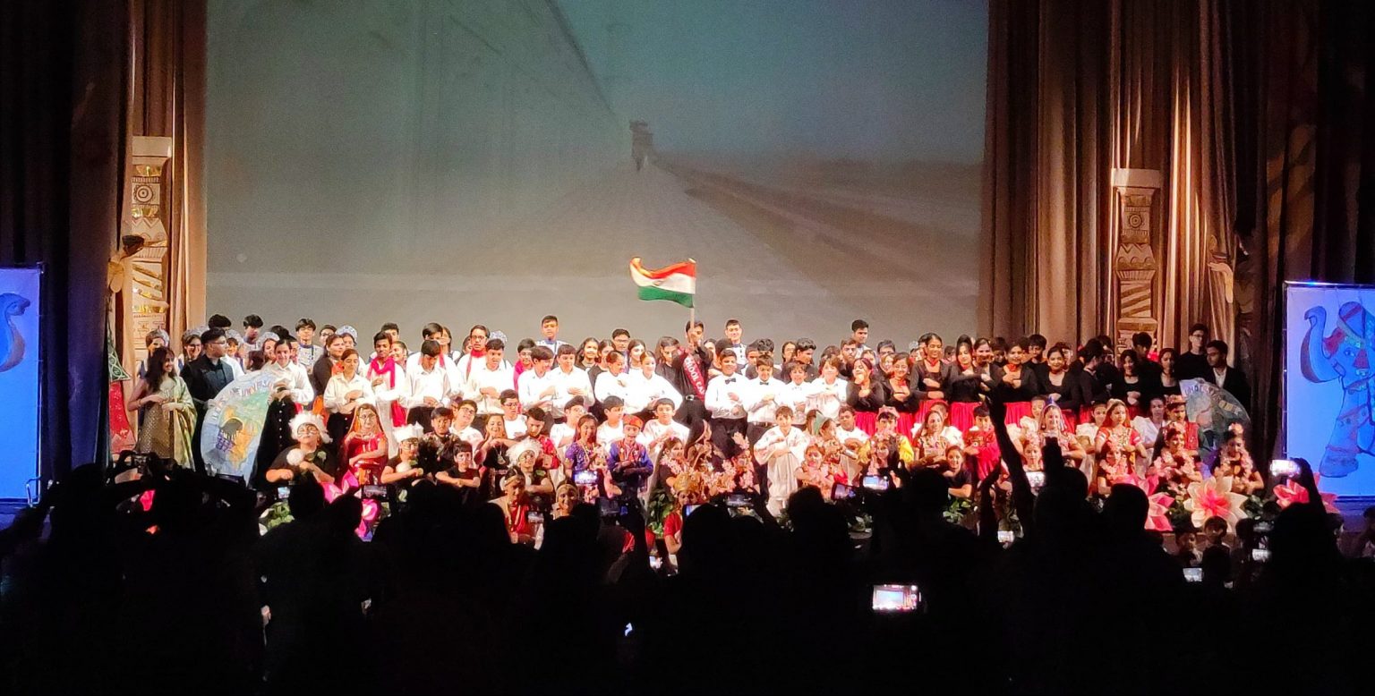 School Annual Function